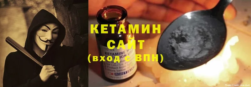 КЕТАМИН ketamine Данилов